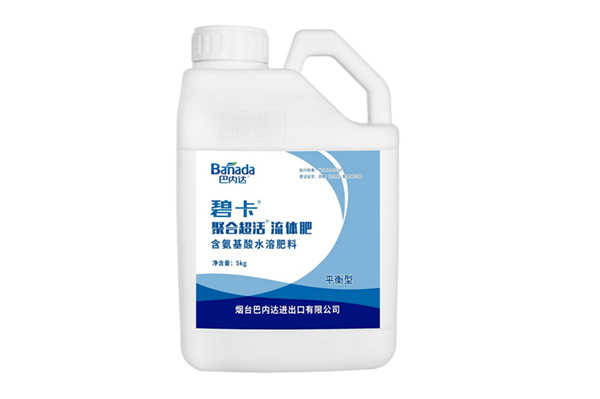 水溶肥產品具有的三個特點