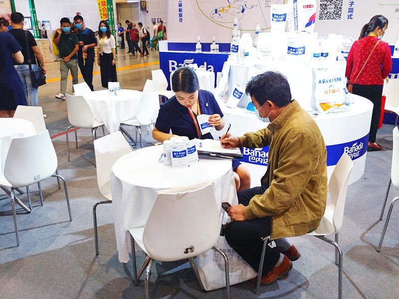 2020年廣西植保會——產品為本，市場為勢，巴內達成就行業引航者