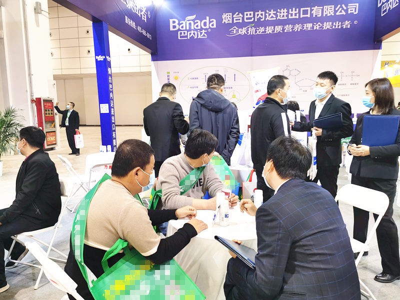 2020年山東植保會——以誠信奠定品牌力量，巴內達不負使命，再拔頭籌