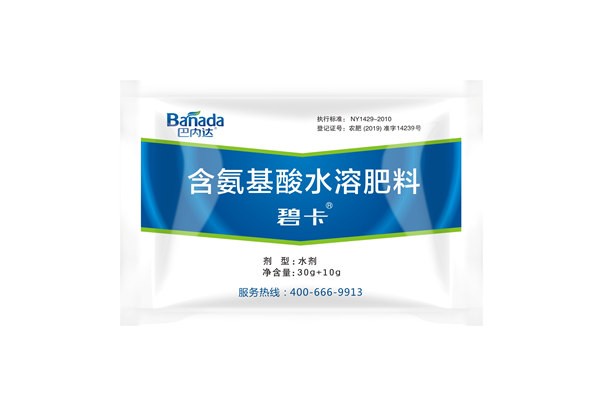 花生高產葉面肥什么時候適合追肥？