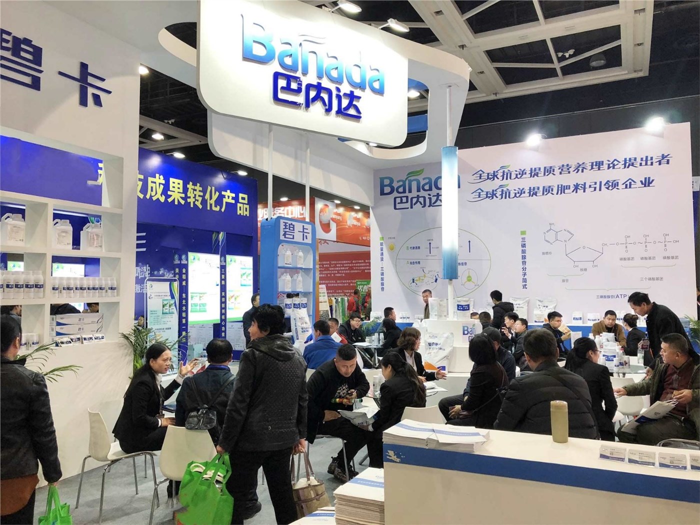 【沈陽植保會】巴內達打造新興肥料強勢品牌，推動抗逆提質發展